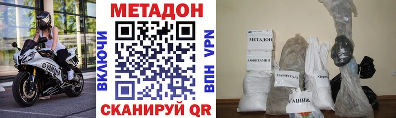 hydra зеркало  Баксан  Метадон мёд 