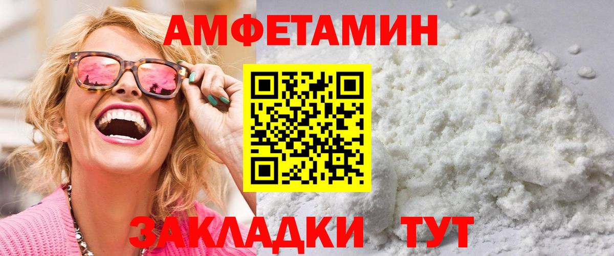 Метамфетамин мет  Вход с VPN  Баксан  Метамфетамин мет 