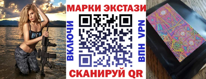 Марки N-bome 1,5мг  мега как зайти  Баксан 