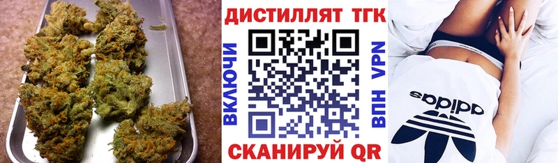 где можно купить Баксан Дистиллят ТГК вейп
