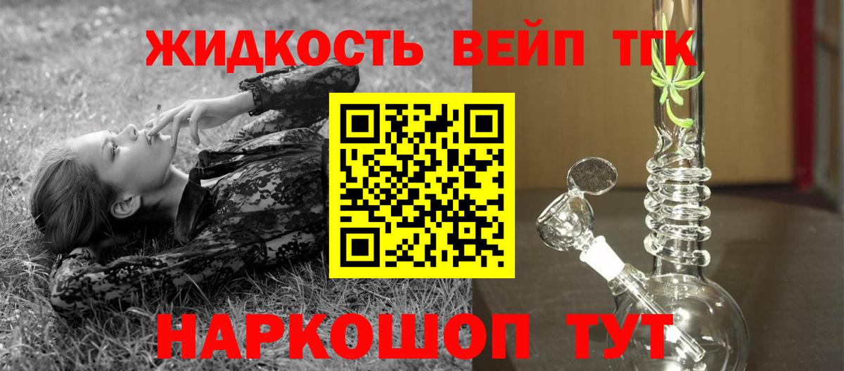 ТГК концентрат Баксан