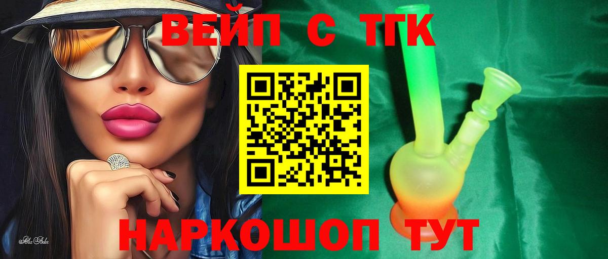 mega как зайти  Дистиллят ТГК гашишное масло  Баксан  Вход с VPN  ТГК гашишное масло 