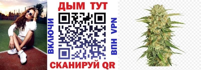 цена наркотик  Баксан  МАРИХУАНА Bruce Banner 