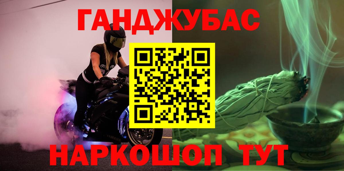 Каннабис Ganja  Марихуана планчик  Баксан  Бошки Шишки Ganja  Вход с VPN 